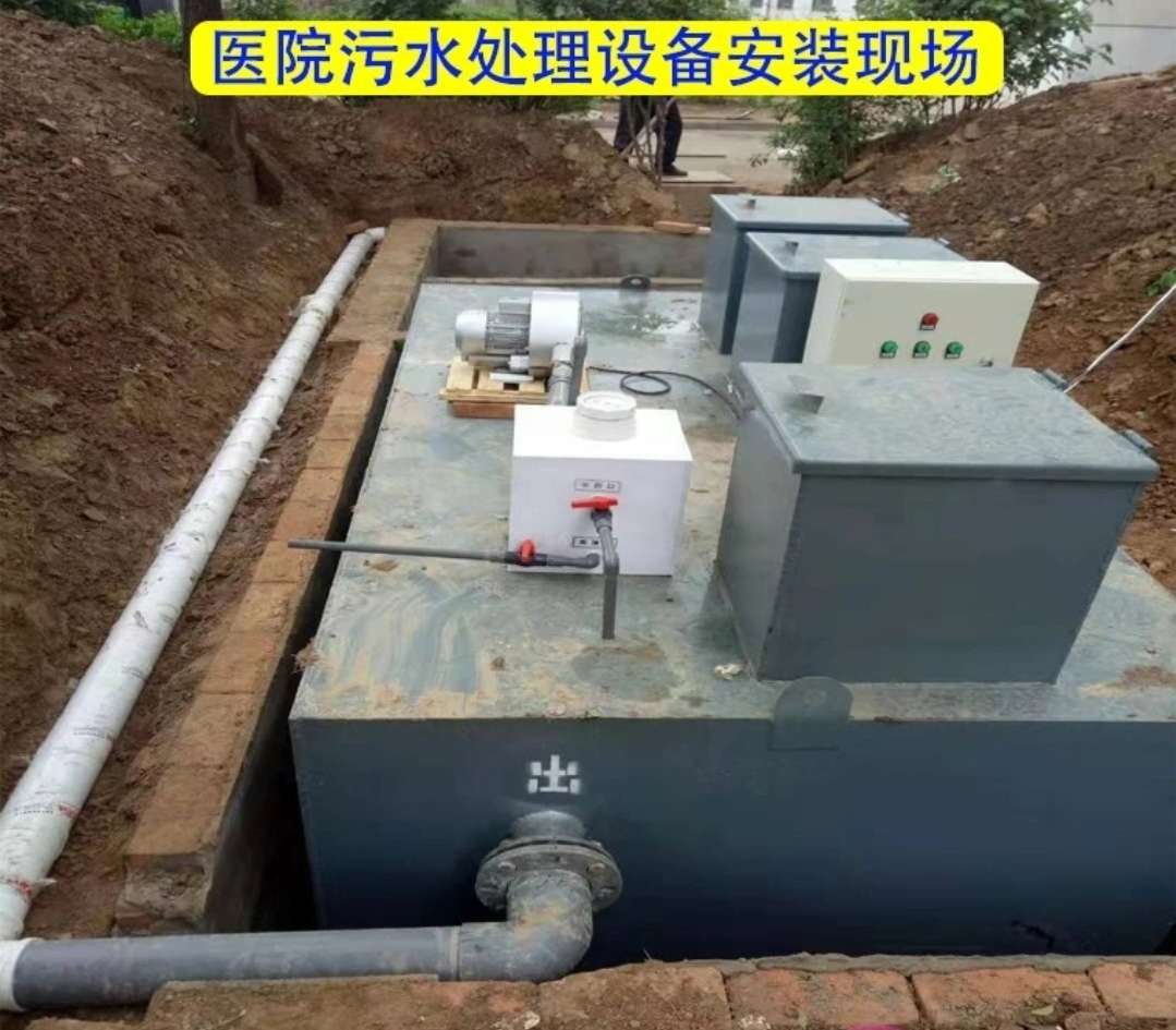 醫(yī)院污水處理設備安裝現(xiàn)場