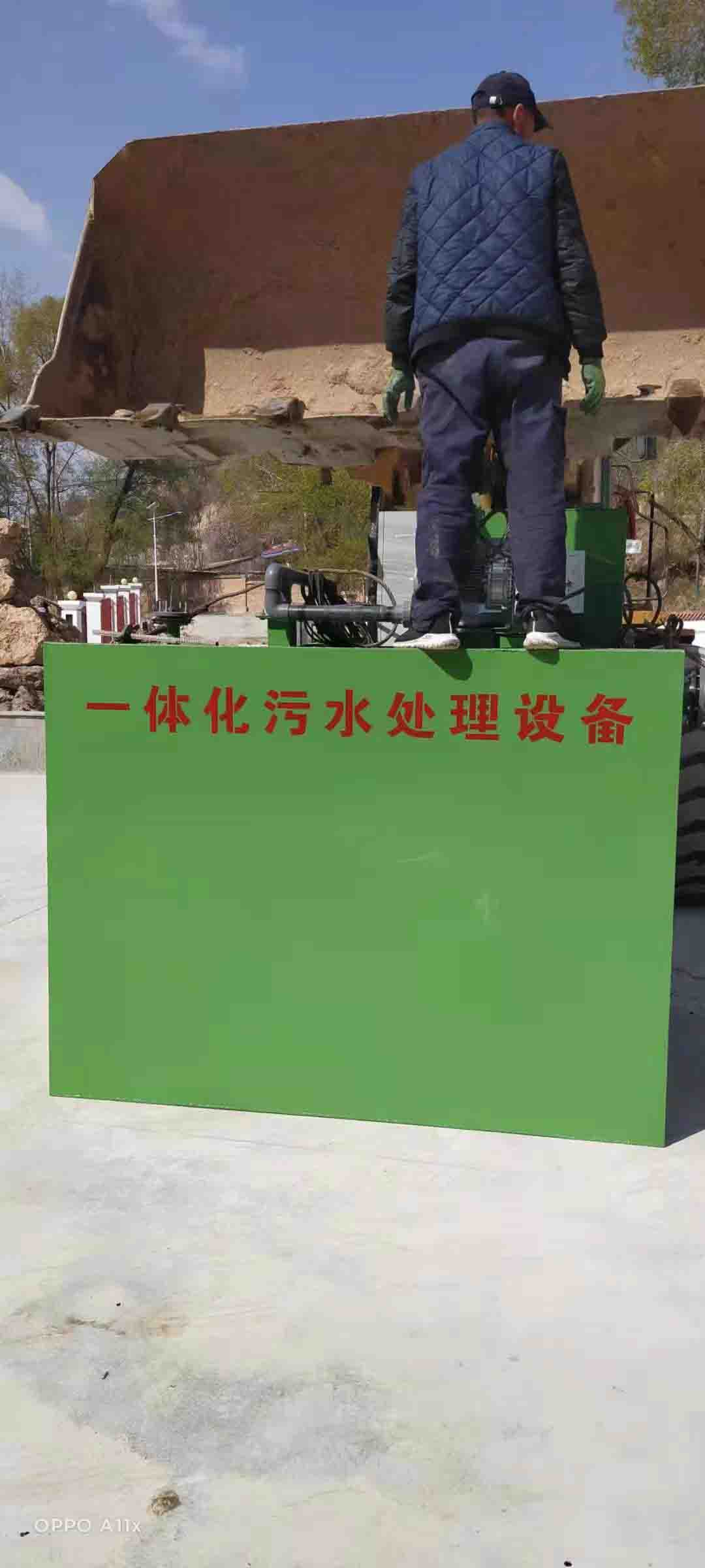 甘肅水處理設備公司廠家