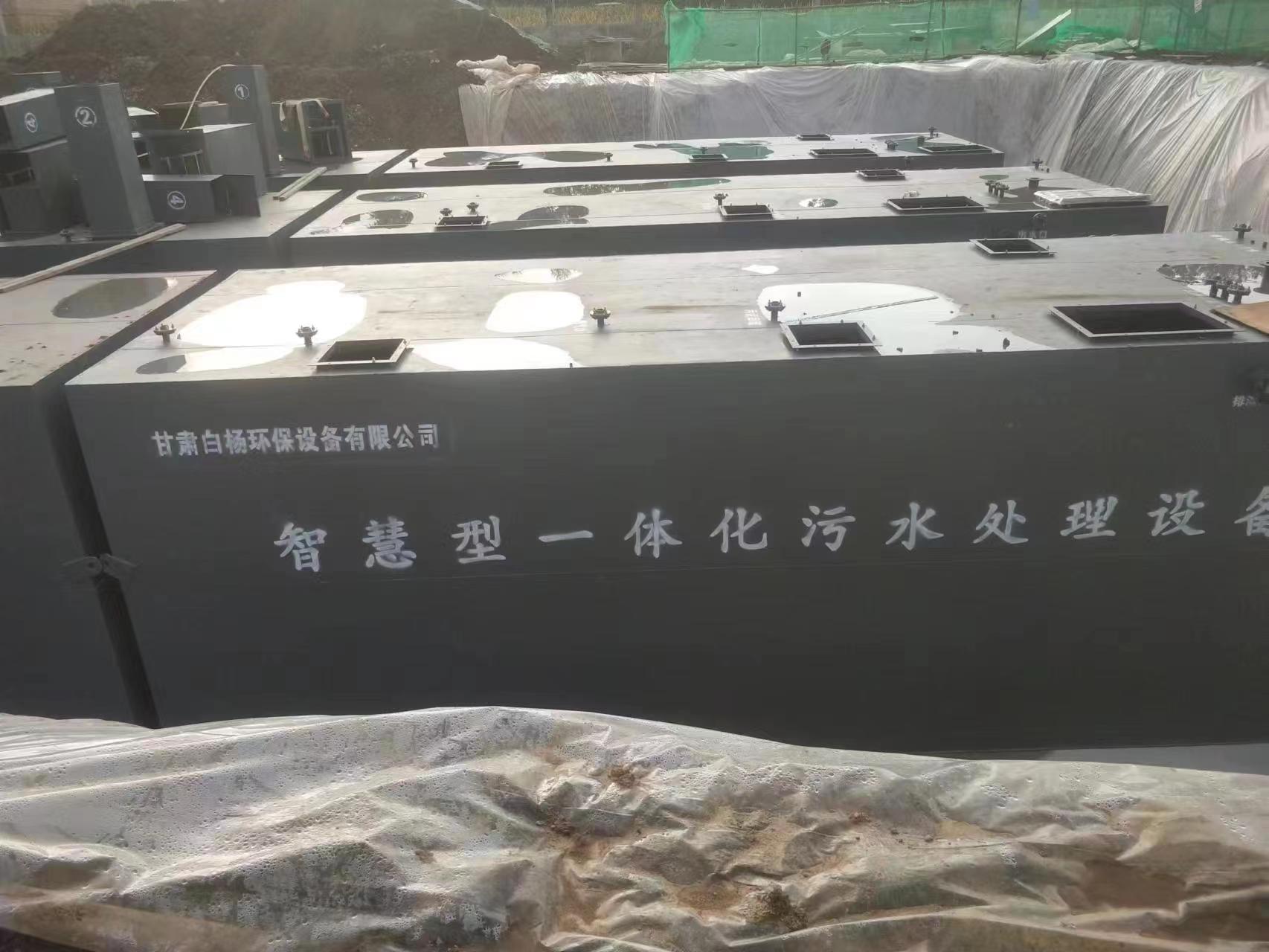 甘肅的污水處理設備廠家在市場上表現(xiàn)出色