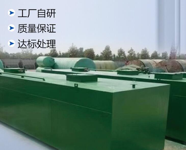 蘭州城關區(qū)污水處理設備案例